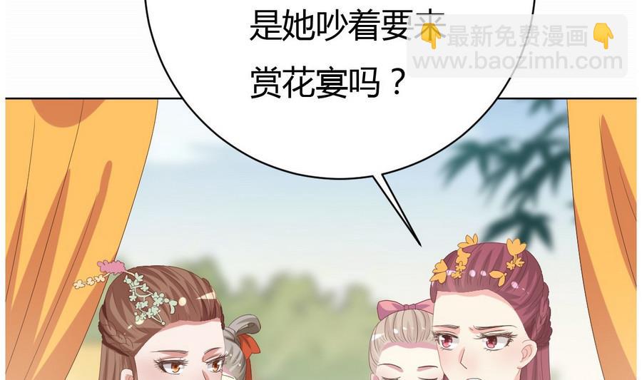 第16话 太子殿下登场-第17话