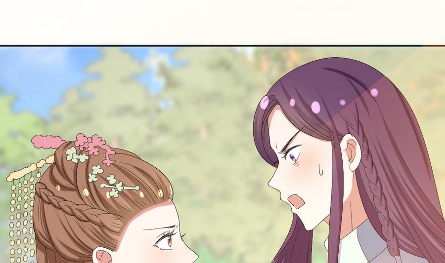 第18话 你竟然敢觊觎我的人！-第19话