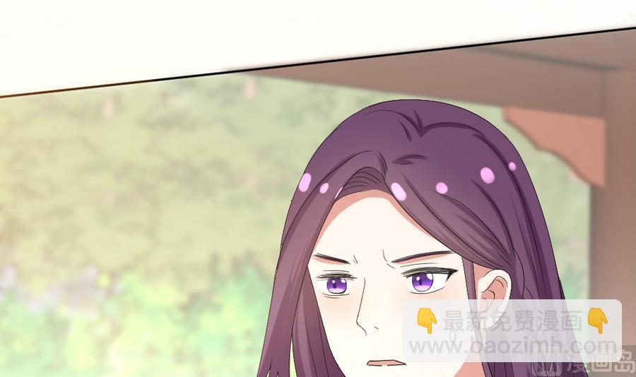 第18话 你竟然敢觊觎我的人！-第19话