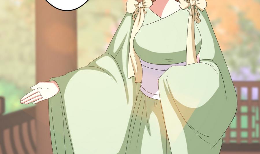 第18话 你竟然敢觊觎我的人！-第19话