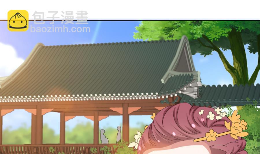 第18话 你竟然敢觊觎我的人！-第19话