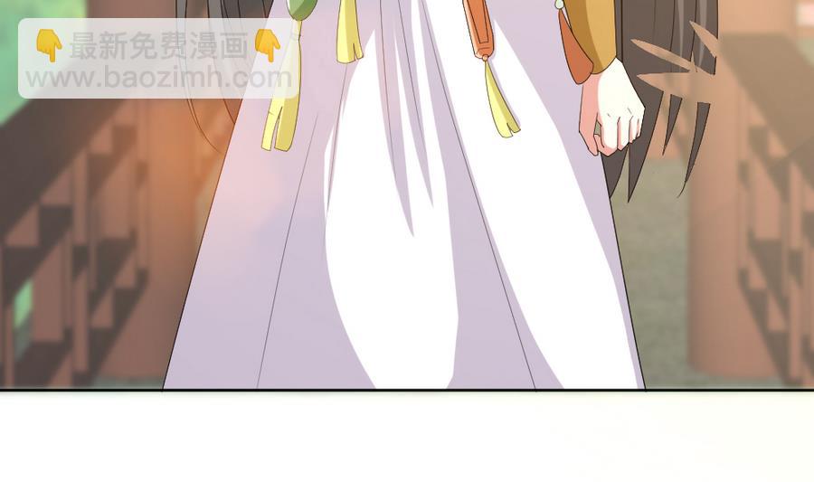 第18话 你竟然敢觊觎我的人！-第19话