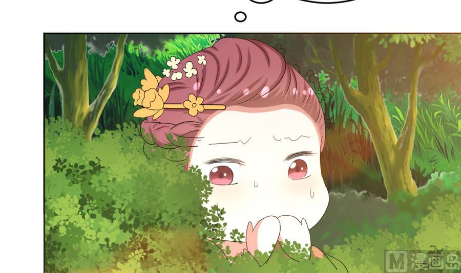 第18话 你竟然敢觊觎我的人！-第19话