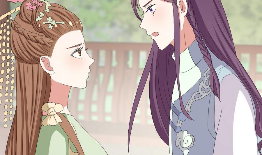 第18话 你竟然敢觊觎我的人！-第19话