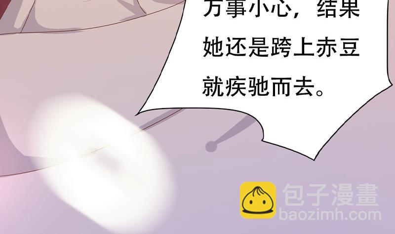 第2话 葬礼上的意外(1/2)-第3话