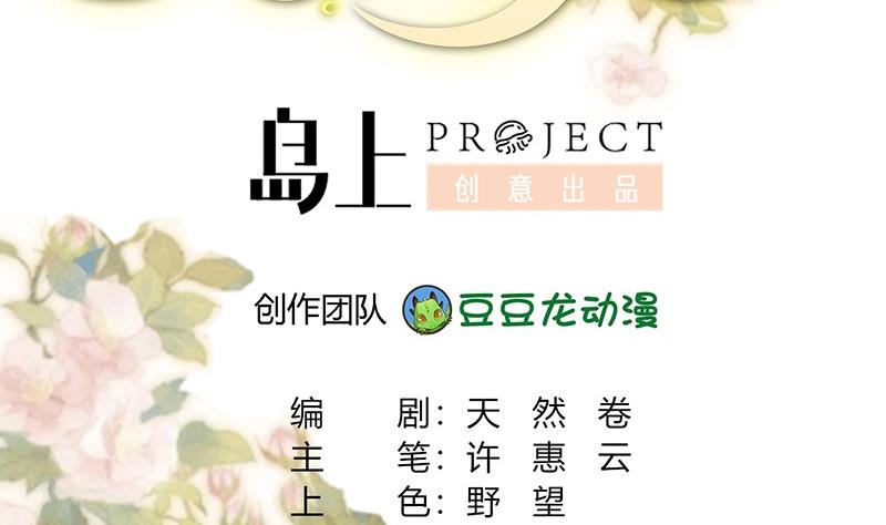 第2话 葬礼上的意外(1/2)-第3话