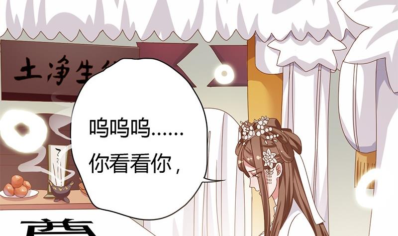 第2话 葬礼上的意外(1/2)-第3话