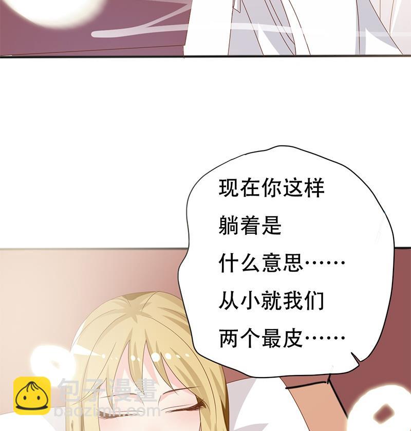 第2话 葬礼上的意外(1/2)-第3话