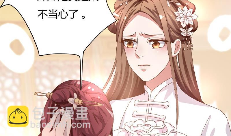 第2话 葬礼上的意外(1/2)-第3话