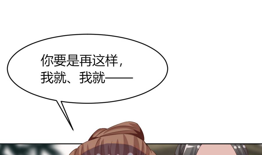 第20话 这个丫鬟也是穿越女？(1/2)-第21话