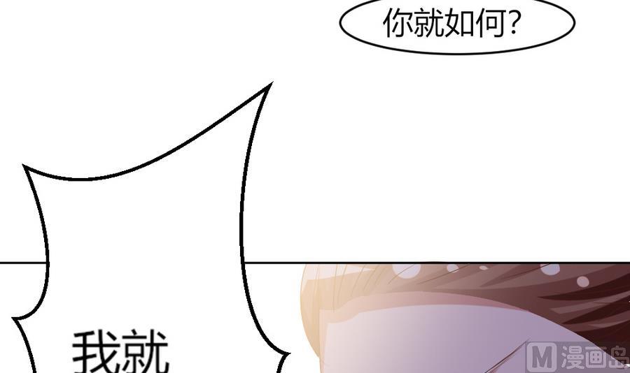 第20话 这个丫鬟也是穿越女？(1/2)-第21话