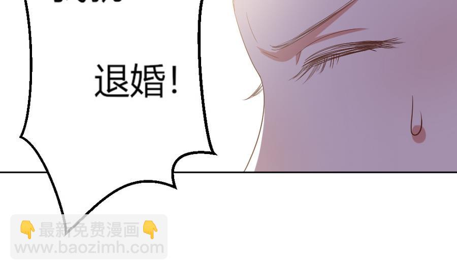 第20话 这个丫鬟也是穿越女？(1/2)-第21话