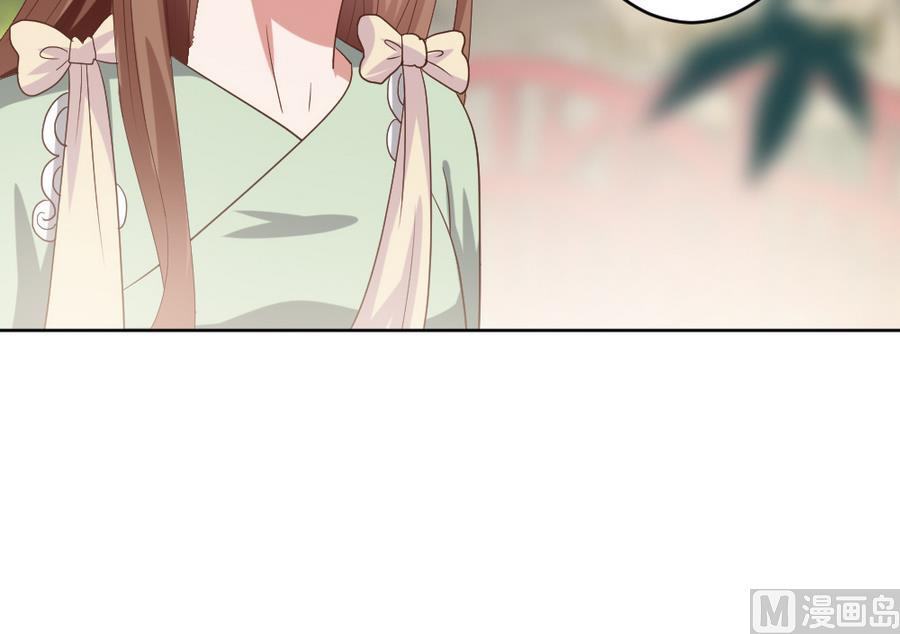 第20话 这个丫鬟也是穿越女？(1/2)-第21话