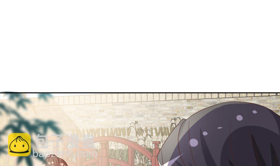 第20话 这个丫鬟也是穿越女？(1/2)-第21话