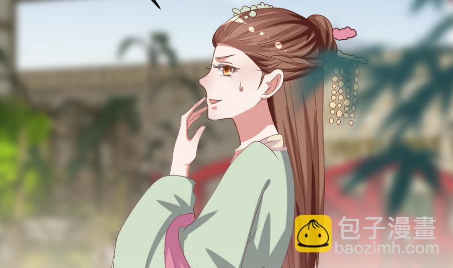 第20话 这个丫鬟也是穿越女？(1/2)-第21话