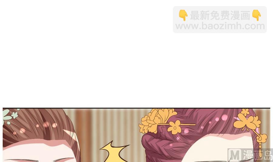 第22话 严华寺求证，遇渣男！(1/2)-第23话