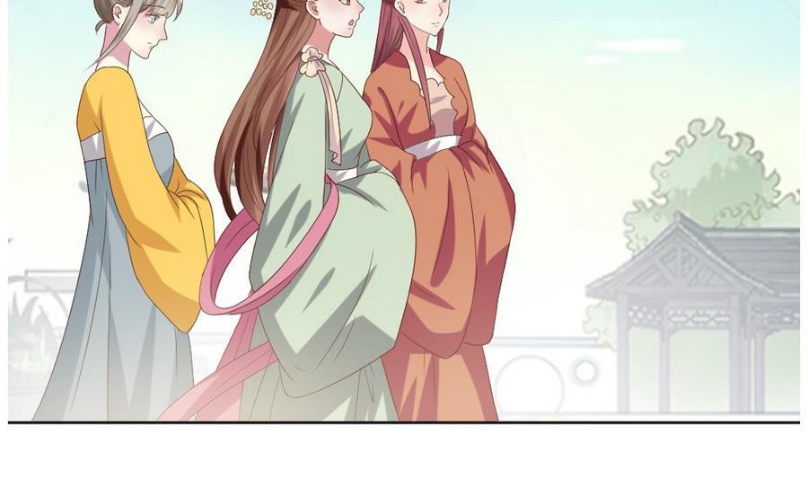 第22话 严华寺求证，遇渣男！(1/2)-第23话