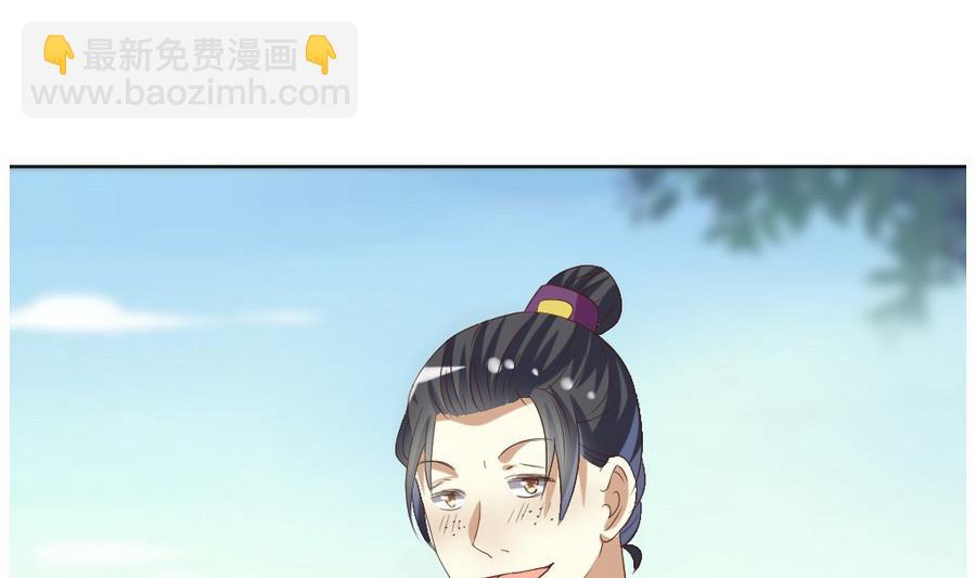 第22话 严华寺求证，遇渣男！(1/2)-第23话