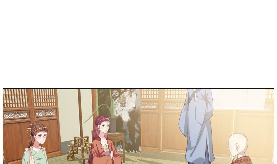 第22话 严华寺求证，遇渣男！(1/2)-第23话