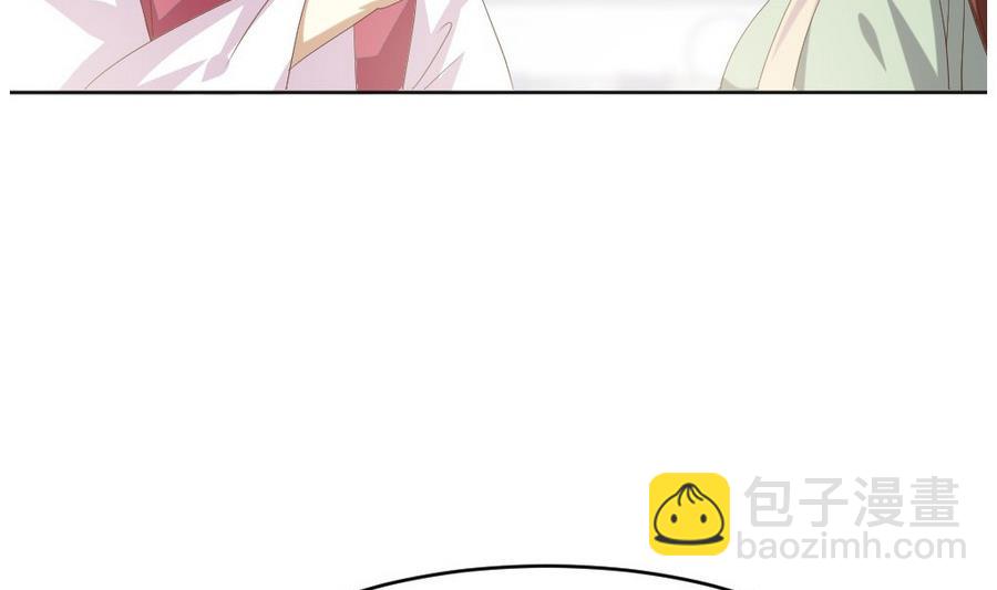 第22话 严华寺求证，遇渣男！(1/2)-第23话