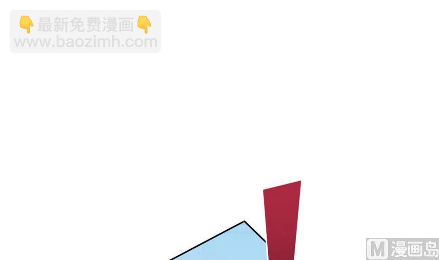 第22话 严华寺求证，遇渣男！(1/2)-第23话