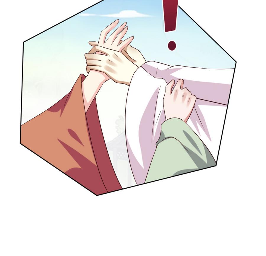 第22话 严华寺求证，遇渣男！(1/2)-第23话