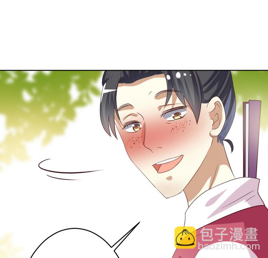 第22话 严华寺求证，遇渣男！(1/2)-第23话