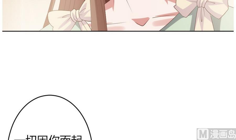 第22话 严华寺求证，遇渣男！(1/2)-第23话