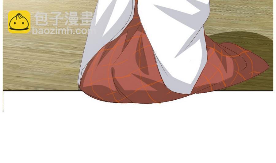 第22话 严华寺求证，遇渣男！(1/2)-第23话