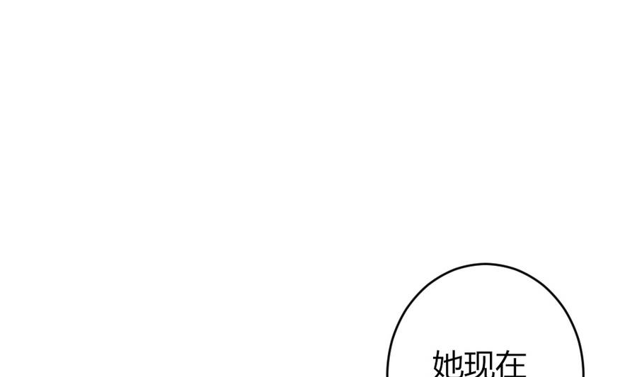 第24话 醉酒-第25话