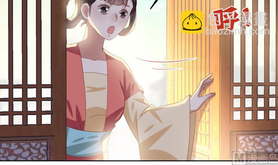 第24话 醉酒-第25话