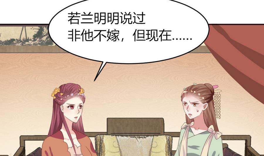 第24话 醉酒-第25话