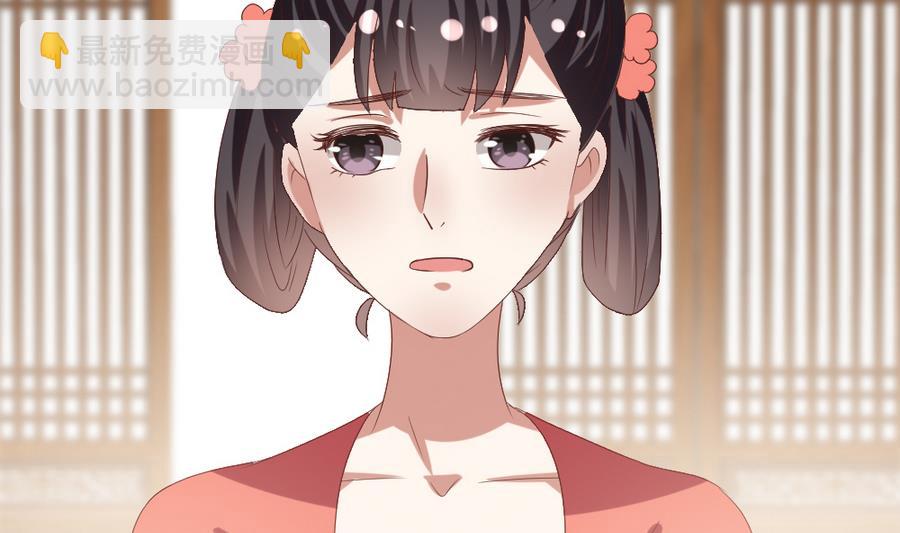 第24话 醉酒-第25话