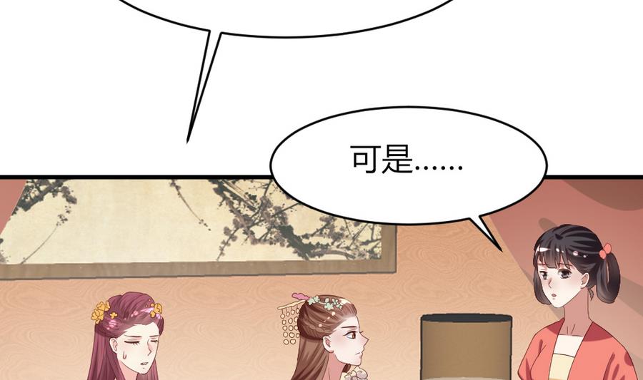 第24话 醉酒-第25话