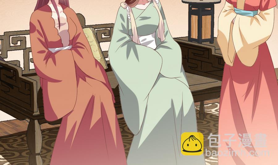 第24话 醉酒-第25话