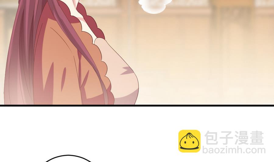 第24话 醉酒-第25话