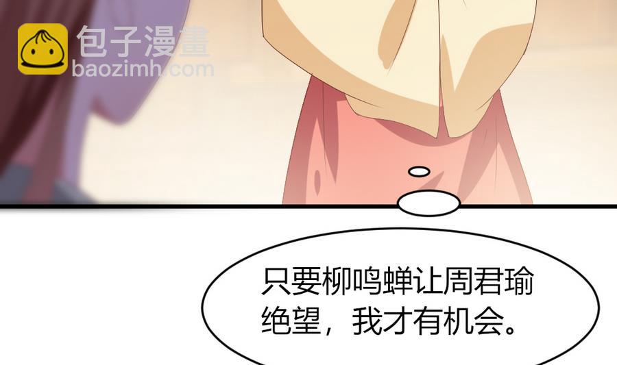 第24话 醉酒-第25话