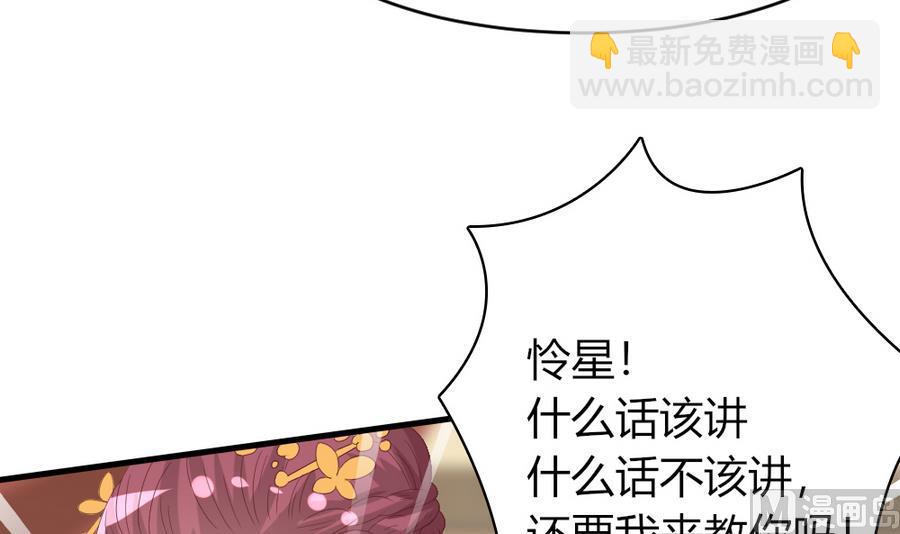 第24话 醉酒-第25话