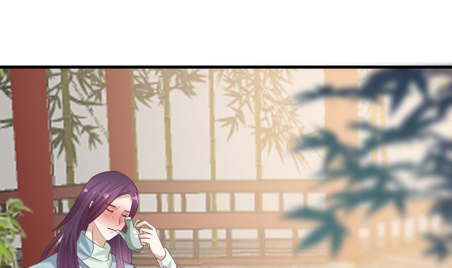 第24话 醉酒-第25话