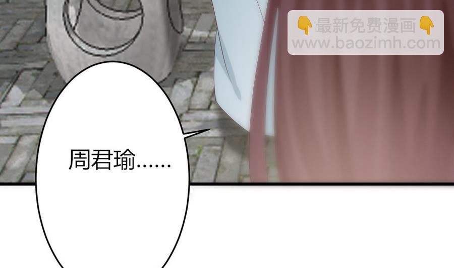 第24话 醉酒-第25话