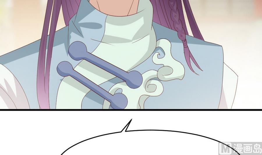 第24话 醉酒-第25话