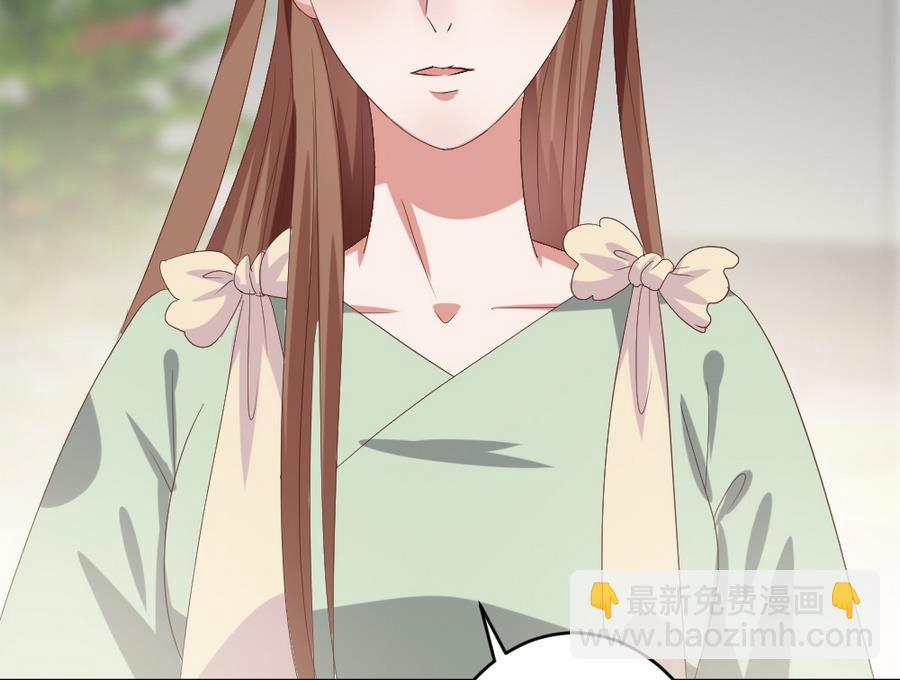 第24话 醉酒-第25话