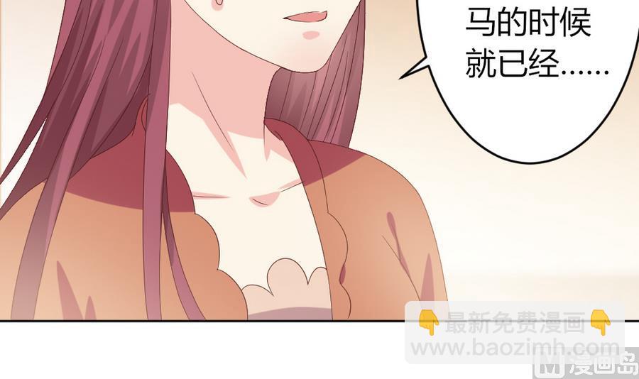 第24话 醉酒-第25话