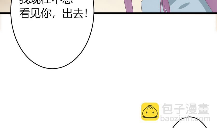 第26话 不就是赚钱吗？(1/2)-第27话