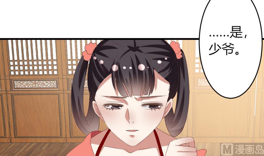 第26话 不就是赚钱吗？(1/2)-第27话