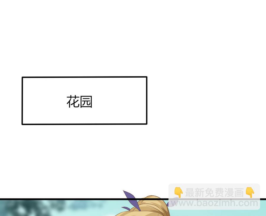 第26话 不就是赚钱吗？(1/2)-第27话