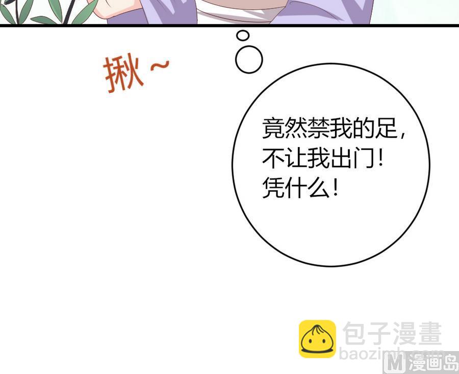 第26话 不就是赚钱吗？(1/2)-第27话