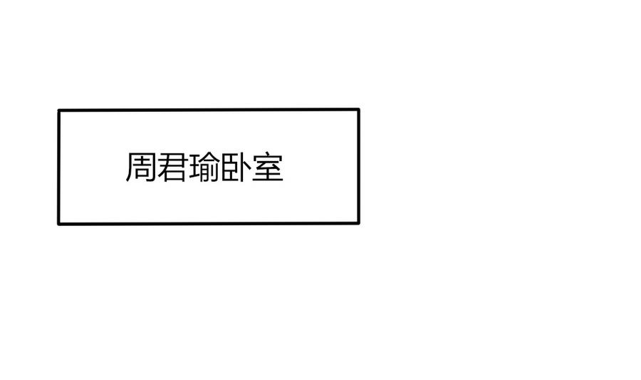 第26话 不就是赚钱吗？(1/2)-第27话