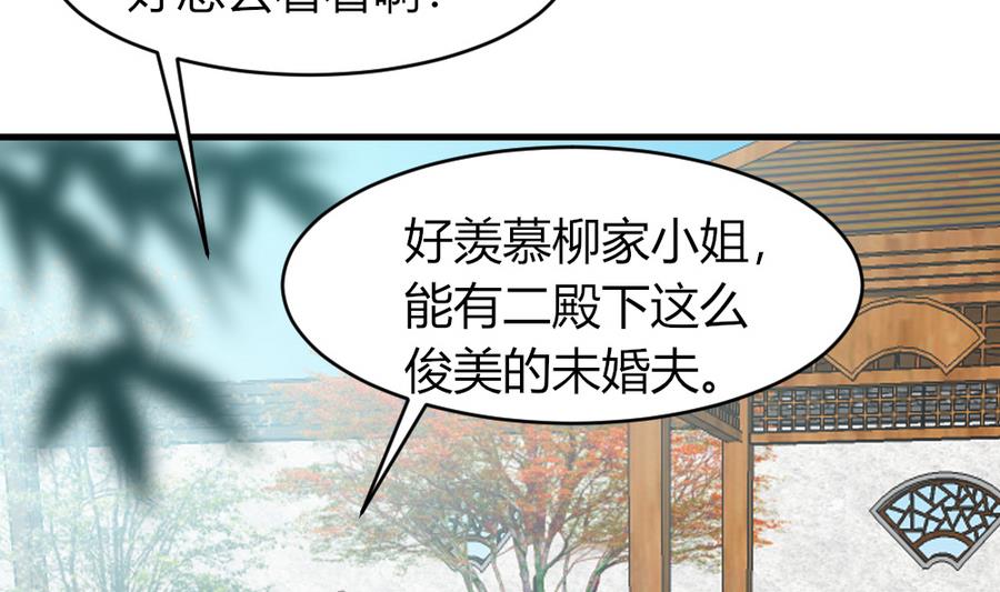 第26话 不就是赚钱吗？(1/2)-第27话