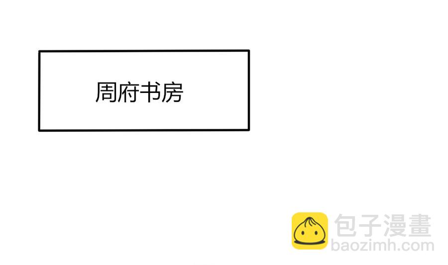 第26话 不就是赚钱吗？(1/2)-第27话